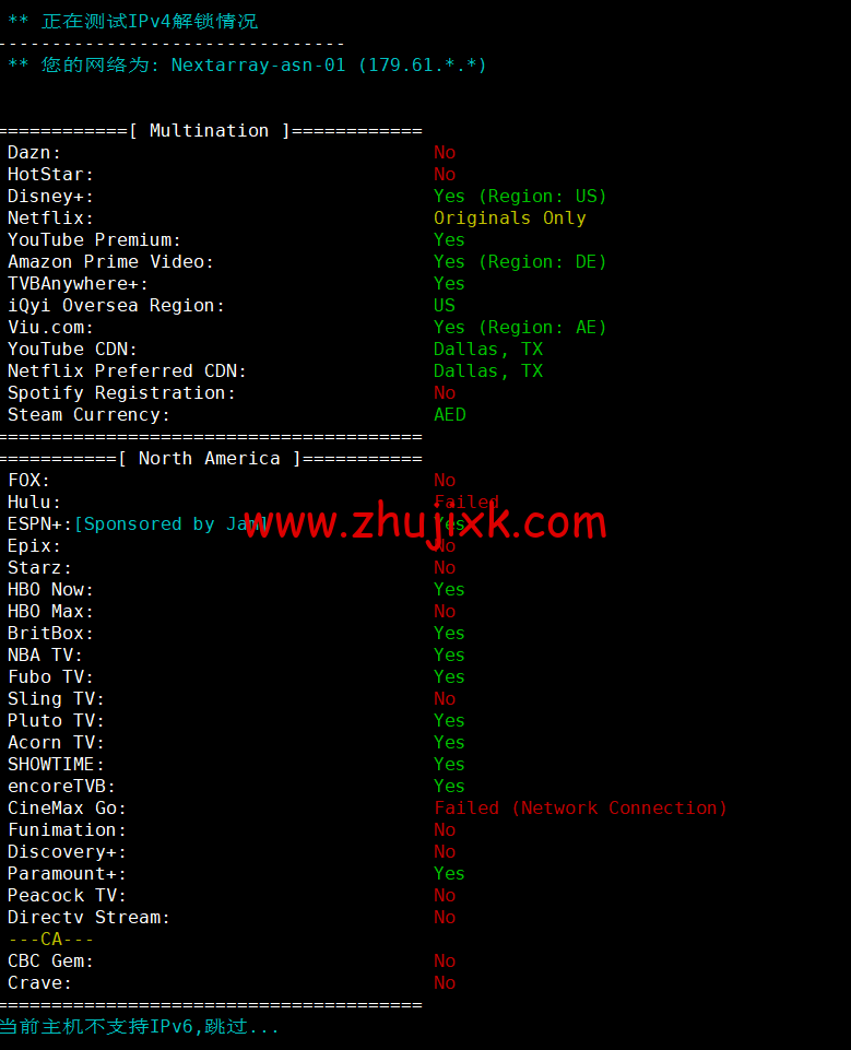 NextArray：国庆促销，达拉斯机房 vps，＄7.99/年，解锁 Netflix、Disney+等，简单测评