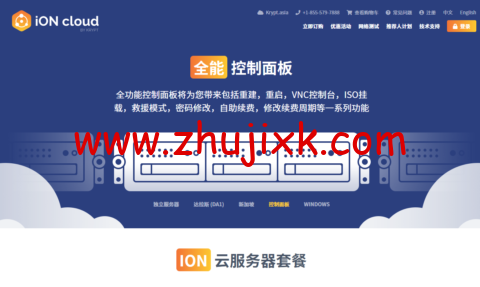 #2022 年 10 月#iON Cloud:美国达拉斯机房 vps,1 核/2G 内存/50GB SSD/2TB 流量/1Gbps 带宽,/月,原生 ip,解锁美区 tiktok 等,简单测评 #2022 年 10 月#iON Cloud:美国达拉斯机房 vps,1 核/2G 内存/50GB SSD/2TB 流量/1Gbps 带宽,/月,原生 ip,解锁美区 tiktok 等,简单测评