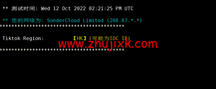 恒创科技:香港云服务器低至 38 元/月,解锁 Netflix、Disney+等,简单测评 恒创科技:香港云服务器低至 38 元/月,解锁 Netflix、Disney+等,简单测评