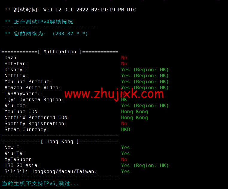恒创科技:香港云服务器低至 38 元/月,解锁 Netflix、Disney+等,简单测评 恒创科技:香港云服务器低至 38 元/月,解锁 Netflix、Disney+等,简单测评