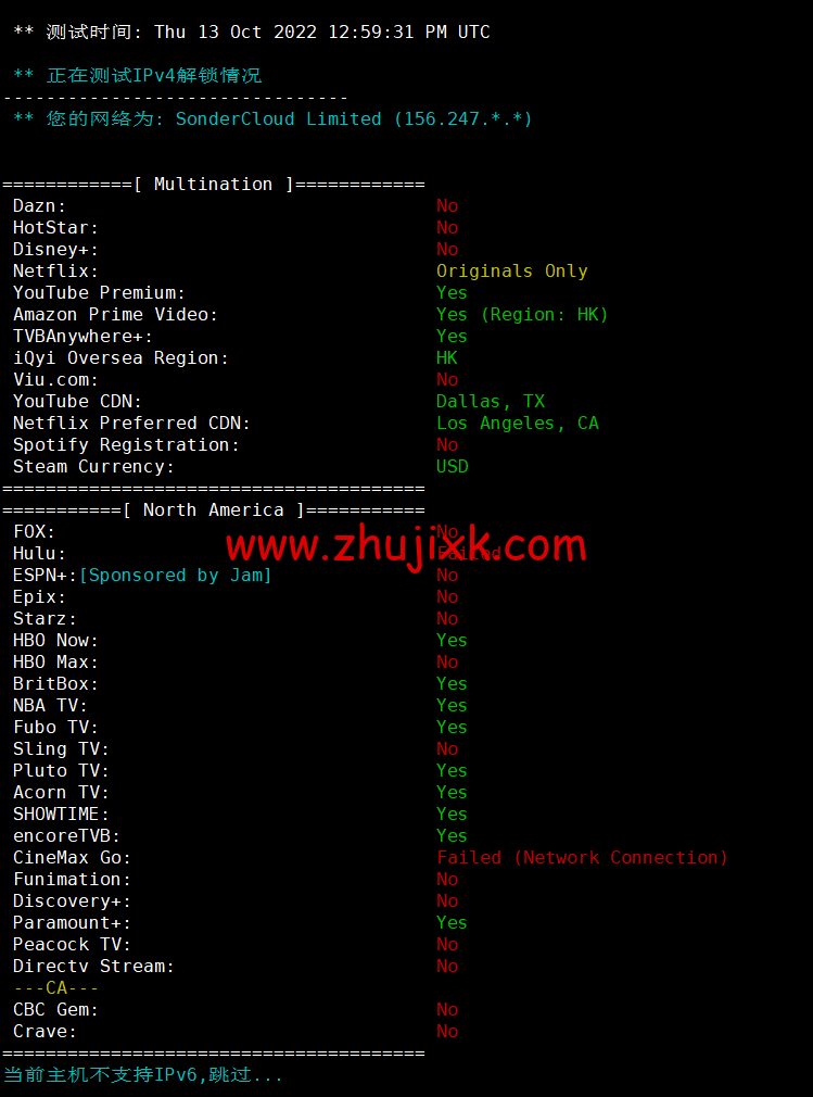 恒创科技:美国云服务器低至 26 元/月起,简单测评 恒创科技:美国云服务器低至 26 元/月起,简单测评