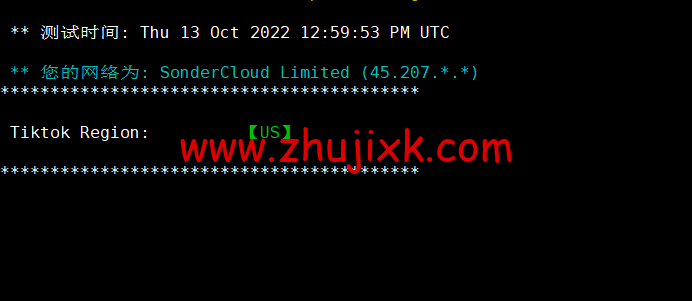 恒创科技：日本云服务器，32 元/月起，简单测评