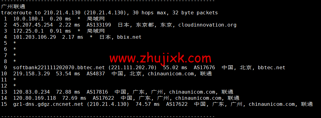 恒创科技：日本云服务器，32 元/月起，简单测评