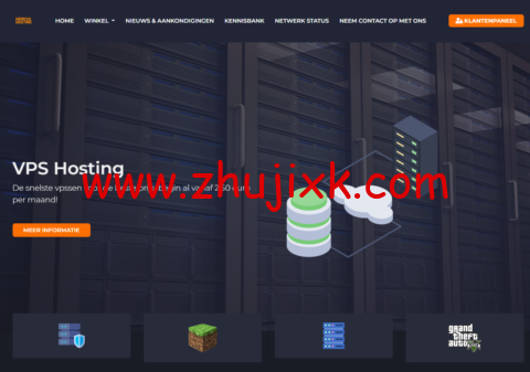 #便宜#herculhosting：荷兰 vps，1 核/1G 内存/15G SSD/不限流量/1Gbps 带宽，€2.5/月起