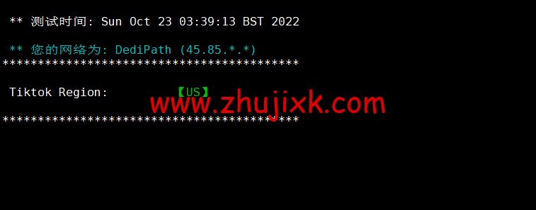 EtherNetservers:美国洛杉矶机房,年付 12 美元起,原生 ip,解锁 tiktok,简单测评 EtherNetservers:美国洛杉矶机房,年付 12 美元起,原生 ip,解锁 tiktok,简单测评