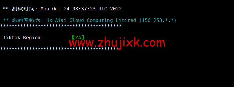 DiyVM：香港 vps，2 核/2G 内存/50G 硬盘/不限流量/5Mbps 带宽，月付 50 元起，简单测评