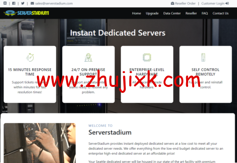 ServerStadium：美国西雅图机房，特价独立服务器，2*L5420/16GB 内存/500GB 硬盘/30TB 流量/1Gbps 带宽，/月起