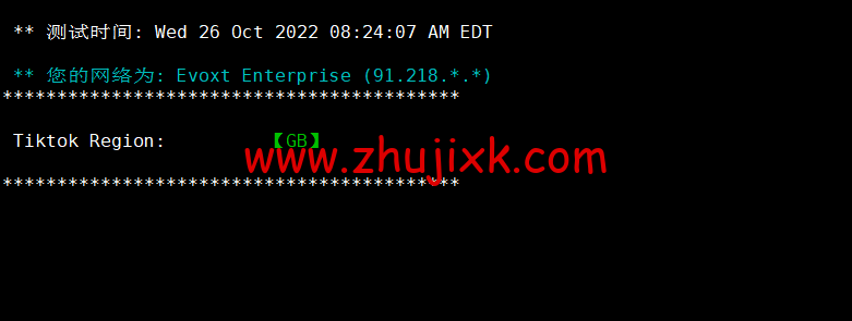 Evoxt：英国 VPS 云服务器，1 核/512MB 内存/5G 硬盘/500G 流量，.99 /月起，原生 ip，解锁 tiktok，Netflix，Disney+，简单测评