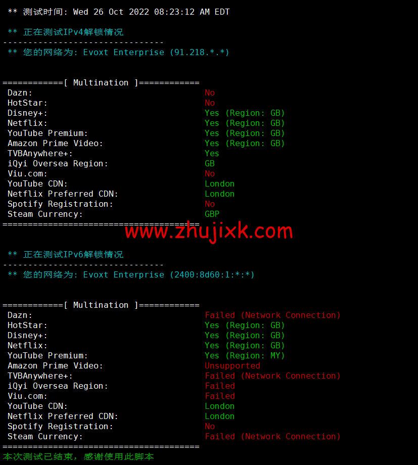 Evoxt：英国 VPS 云服务器，1 核/512MB 内存/5G 硬盘/500G 流量，.99 /月起，原生 ip，解锁 tiktok，Netflix，Disney+，简单测评