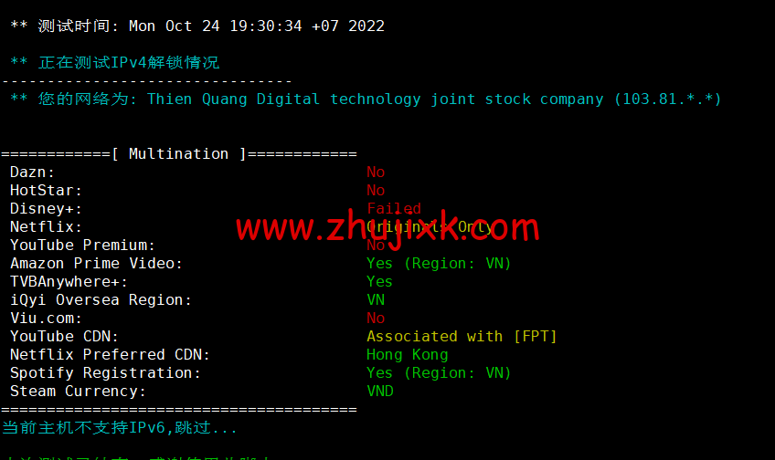 HostingViet：越南便宜 VPS，1 核/2G 内存/20GB SSD/不限流量/150Mbps 带宽，15 元/月起，原生 ip，解锁 tiktok，简单测评