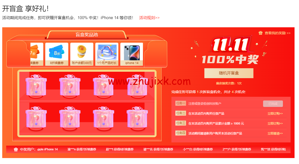 #11.11#恒创科技:海外爆品底价,海外云服务器低至 2.8 折,香港云服务器低至 38 元/月,美国服务器首购低至 700 元/月,弹性香港高防 IP,30G 防御仅需 1610 元/月 #11.11#恒创科技:海外爆品底价,海外云服务器低至 2.8 折,香港云服务器低至 38 元/月,美国服务器首购低至 700 元/月,弹性香港高防 IP,30G 防御仅需 1610 元/月