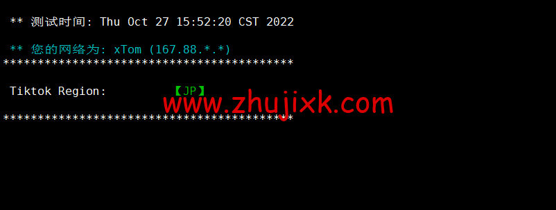 HostYun:日本大阪机房,AMD 系列 VPS,1 核/512MB 内存/10GB SSD/500GB 流量/500Mbps 带宽,19.8 元/月,简单测试 HostYun:日本大阪机房,AMD 系列 VPS,1 核/512MB 内存/10GB SSD/500GB 流量/500Mbps 带宽,19.8 元/月,简单测试