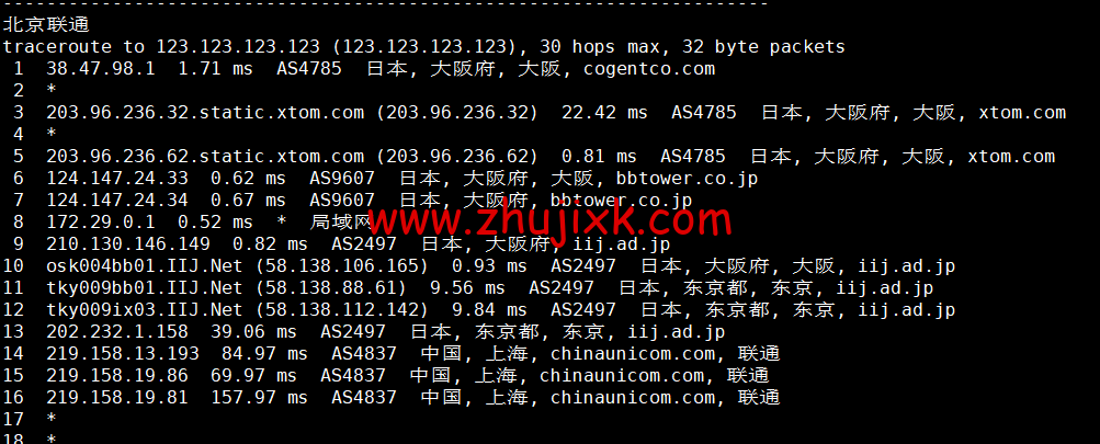 HostYun:日本大阪机房,AMD 系列 VPS,1 核/512MB 内存/10GB SSD/500GB 流量/500Mbps 带宽,19.8 元/月,简单测试 HostYun:日本大阪机房,AMD 系列 VPS,1 核/512MB 内存/10GB SSD/500GB 流量/500Mbps 带宽,19.8 元/月,简单测试