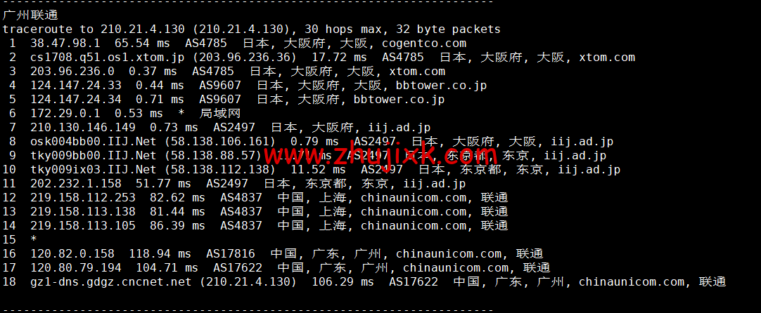 HostYun:日本大阪机房,AMD 系列 VPS,1 核/512MB 内存/10GB SSD/500GB 流量/500Mbps 带宽,19.8 元/月,简单测试 HostYun:日本大阪机房,AMD 系列 VPS,1 核/512MB 内存/10GB SSD/500GB 流量/500Mbps 带宽,19.8 元/月,简单测试