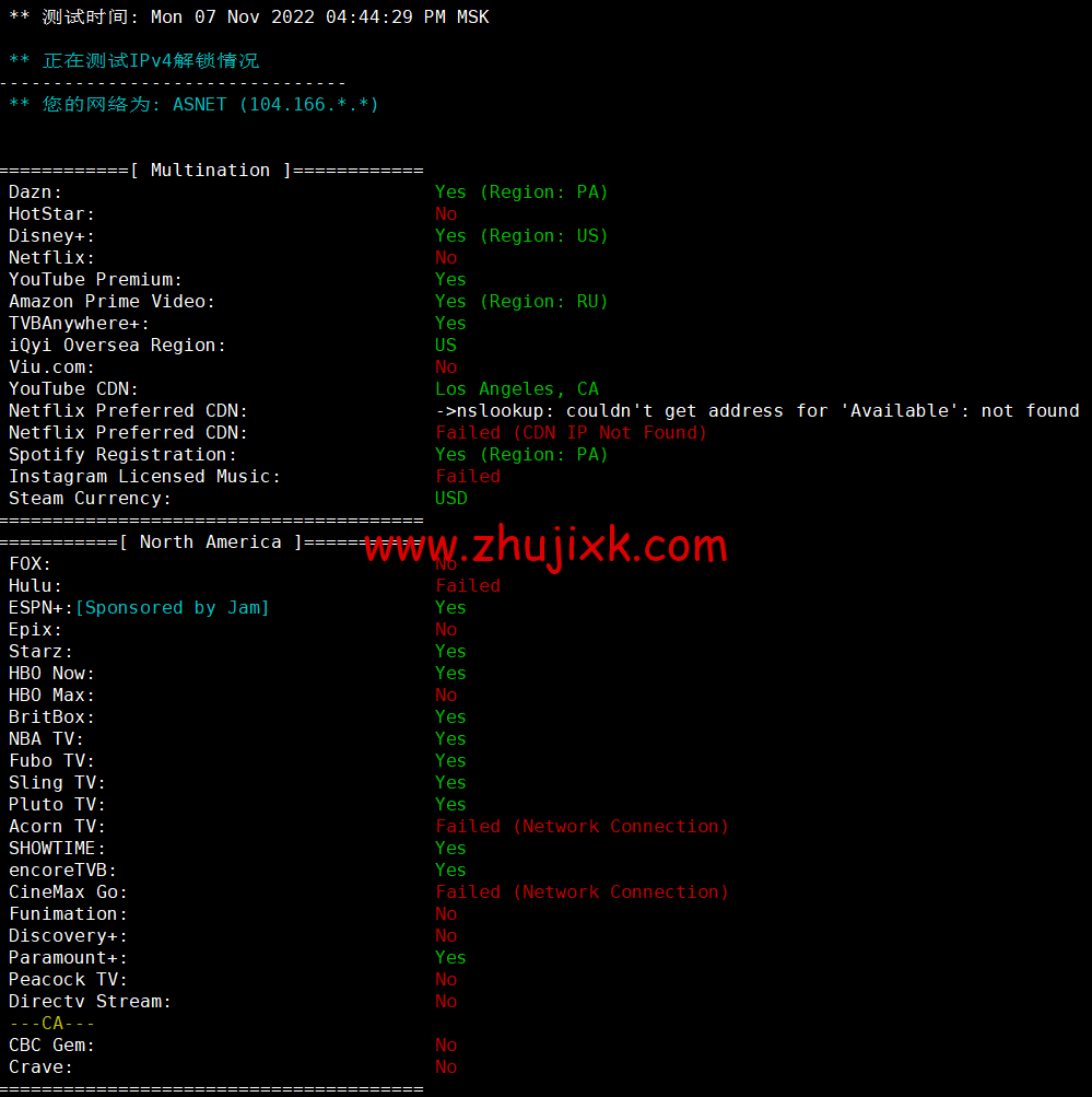 Justhost：美国洛杉矶机房 vps，200M-1Gbps 不限流量，解锁 Disney+，.1/月起，简单测评