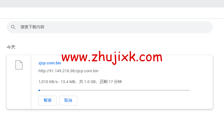 Justhost：法国巴黎机房 vps，200M-1Gbps 不限流量，.12/月起，简单测评