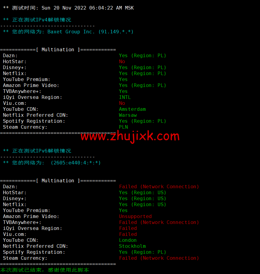 Justhost：波兰华沙机房 vps，200M-1Gbps 不限流量，.12/月起，简单测评