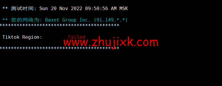 Justhost:荷兰阿姆斯特丹机房 vps,200M-1Gbps 不限流量,https://www.zhujixk.com/wp-content/uploads/2022/11/1669725362-tiktok.png.12/月起,简单测评 Justhost:荷兰阿姆斯特丹机房 vps,200M-1Gbps 不限流量,.12/月起,简单测评