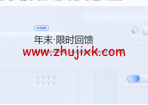 #超值#腾讯云:5 年时长爆款服务器,2 核/2G/5M 带宽 4578 元, 2 核/4G/5M 带宽 6400 元,4 核/8G/5M 带宽 9287 元,100%CPU 性能,助力业务稳定运行 #超值#腾讯云:5 年时长爆款服务器,2 核/2G/5M 带宽 4578 元, 2 核/4G/5M 带宽 6400 元,4 核/8G/5M 带宽 9287 元,100%CPU 性能,助力业务稳定运行