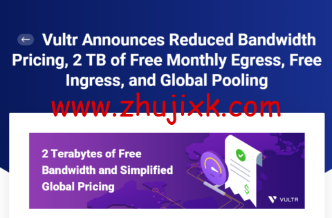Vultr:宣布降低带宽定价,每月 2 TB 免费出口流量、免费入口流量,新用户优惠码,赠送最高 0 美金,全球 26 个数据中心可选,月付 2.5 美元起,支持按小时计费 Vultr:宣布降低带宽定价,每月 2 TB 免费出口流量、免费入口流量,新用户优惠码,赠送最高 0 美金,全球 26 个数据中心可选,月付 2.5 美元起,支持按小时计费