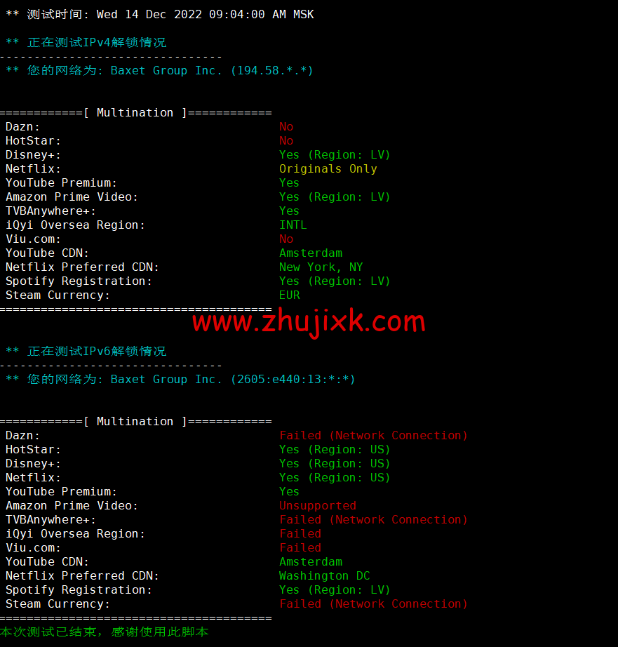 Justhost:拉脱维亚里加机房 vps,200M-1Gbps 不限流量,https://www.zhujixk.com/wp-content/uploads/2022/12/1671274896-流媒体解锁.png.12/月起,美国/欧洲/亚洲 13 个国家 20 个机房可选,可自由更换 IP Justhost:拉脱维亚里加机房 vps,200M-1Gbps 不限流量,.12/月起,美国/欧洲/亚洲 13 个国家 20 个机房可选,可自由更换 IP