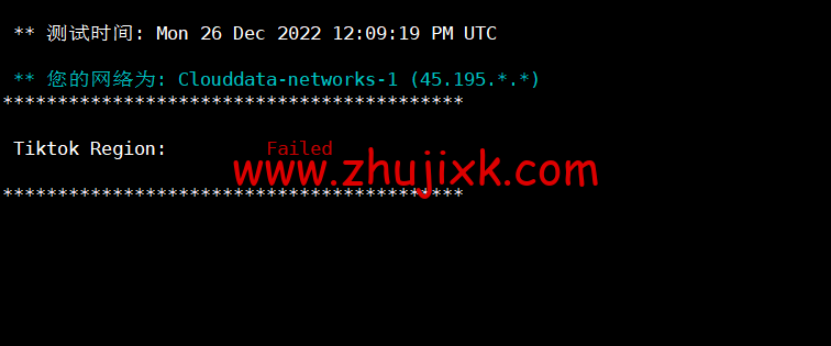 小黑云数据:香港 cn2 vps,2 核/2G 内存/60G 硬盘/260GB 流量/30Mbps 带宽,¥ 19.99 元/月,50Mbps 带宽¥ 29.99 元/月,附简单测评 小黑云数据:香港 cn2 vps,2 核/2G 内存/60G 硬盘/260GB 流量/30Mbps 带宽,¥ 19.99 元/月,50Mbps 带宽¥ 29.99 元/月,附简单测评