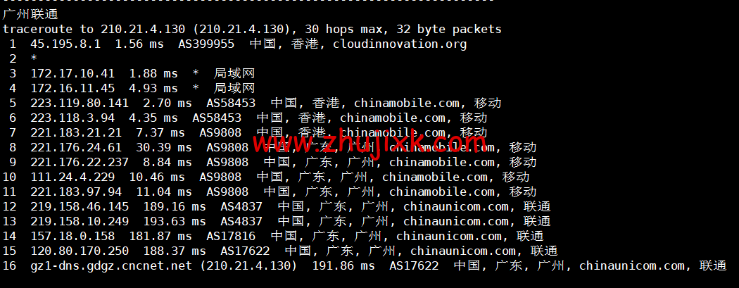 小黑云数据:香港 cn2 vps,2 核/2G 内存/60G 硬盘/260GB 流量/30Mbps 带宽,¥ 19.99 元/月,50Mbps 带宽¥ 29.99 元/月,附简单测评 小黑云数据:香港 cn2 vps,2 核/2G 内存/60G 硬盘/260GB 流量/30Mbps 带宽,¥ 19.99 元/月,50Mbps 带宽¥ 29.99 元/月,附简单测评