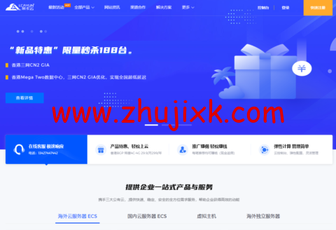 莱卡云：韩国 CN2 线路 vps，50 元/月起，原生 ip，支持 ChatGPT/tiktok，附简单测评