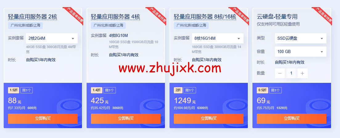 #年终盛典#腾讯云:新上 5 年时长机器,海外轻量 2 核 2G30M 年付 345 元,可选新加坡/硅谷/法兰克福机房 #年终盛典#腾讯云:新上 5 年时长机器,海外轻量 2 核 2G30M 年付 345 元,可选新加坡/硅谷/法兰克福机房