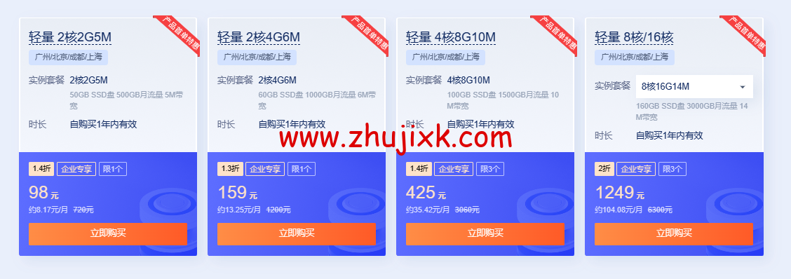 #年终盛典#腾讯云:新上 5 年时长机器,海外轻量 2 核 2G30M 年付 345 元,可选新加坡/硅谷/法兰克福机房 #年终盛典#腾讯云:新上 5 年时长机器,海外轻量 2 核 2G30M 年付 345 元,可选新加坡/硅谷/法兰克福机房