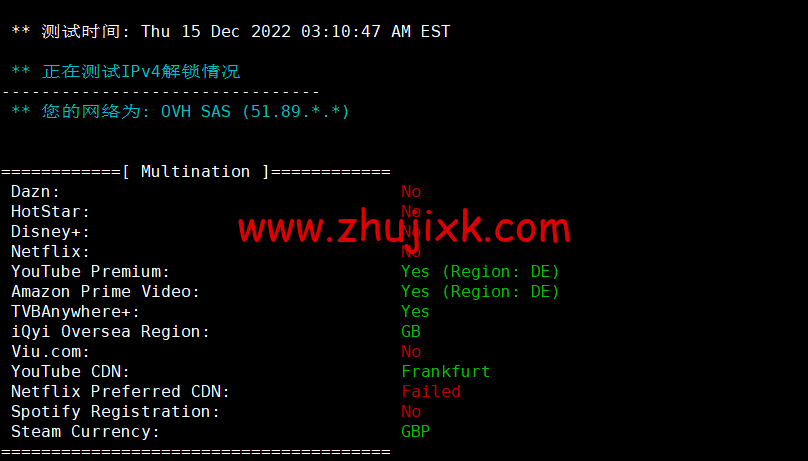REGXA:德国法兰克福机房 vps,1 核/1G 内存/15gNVMe/1Gbps 带宽,https://www.zhujixk.com/wp-content/uploads/2023/01/1673267142-流媒体解锁.png.5/月起,简单测评 REGXA:德国法兰克福机房 vps,1 核/1G 内存/15gNVMe/1Gbps 带宽,.5/月起,简单测评