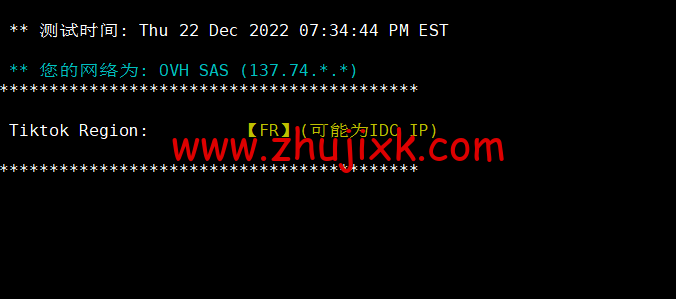 REGXA：法国鲁贝机房 vps，1 核/1G 内存/15gNVMe/1Gbps 带宽，.5/月起，简单测评