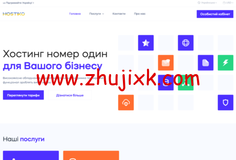 HOSTIKO：波兰华沙机房 vps，AMD Ryzen 9@1 核/2GB/30 GB NVMe/不限流量/200Mbps 带宽，.44/月，Intel Xeon W-1270P cpu vps，.67/月