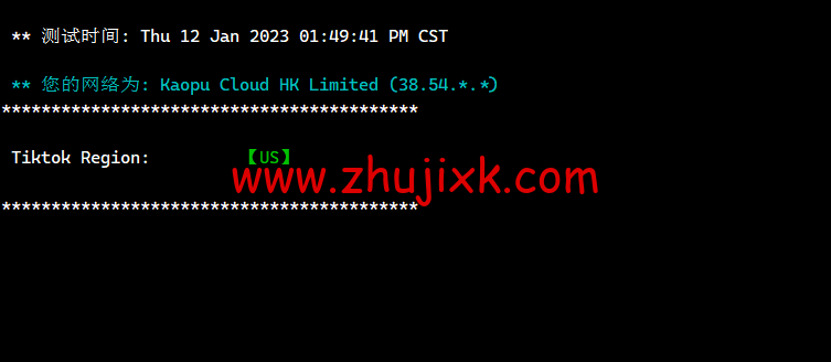 lightnode：巴基斯坦卡拉奇机房 VPS，1 核/2G 内存/50G 硬盘/1000GB 流量，月付.71 起，简单测评