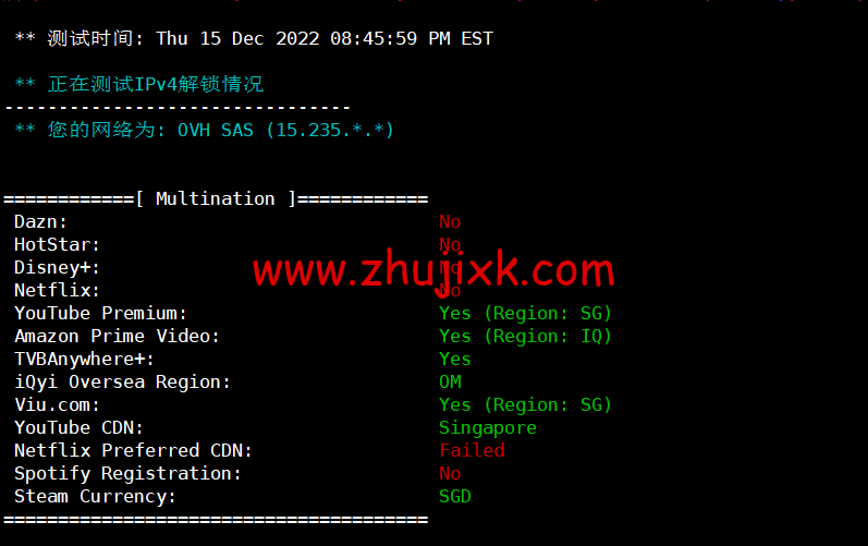 REGXA：新加坡机房 vps，1 核/1G 内存/15gNVMe/1Gbps 带宽，.5/月起，简单测评