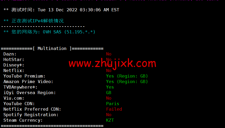 REGXA：英国伦敦机房 vps，1 核/1G 内存/15gNVMe/1Gbps 带宽，.5/月起，简单测评