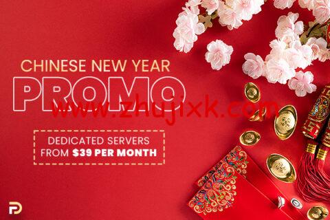 #新春促销#DediPath:美国便宜 vps,1 核/1GB/10GB/1Gbps 不限流量,/年,独服,/月起,可选圣何塞/洛杉矶/西雅图等机房 #新春促销#DediPath:美国便宜 vps,1 核/1GB/10GB/1Gbps 不限流量,/年,独服,/月起,可选圣何塞/洛杉矶/西雅图等机房