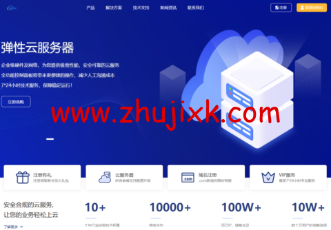 182IDC：1 核 1G 内存/10G SSD/无限流量/10M 带宽起/赠 40G 系统盘，24.7 元起/月，可选迪拜/印尼/曼谷/孟买/台北/伦敦/雅加达/拉各斯/香港/洛杉矶/圣何塞机房，支持 usdt、paypal