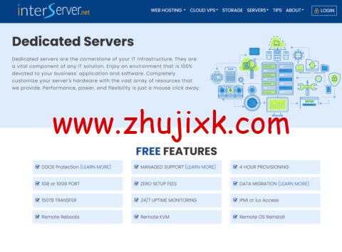InterServer：美国纽约机房独服，E3-1270v2/32GB 内存/4TB SSD/150TB 流量/1Gbps-10Gbps 带宽，/月起