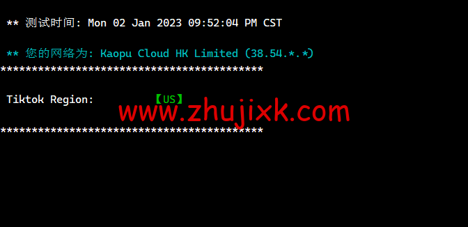 lightnode:科威特科威特城机房 VPS,1 核/2G 内存/50G 硬盘/不限流量/1Mbps 带宽,月付.70 起,简单测评 lightnode:科威特科威特城机房 VPS,1 核/2G 内存/50G 硬盘/不限流量/1Mbps 带宽,月付.70 起,简单测评