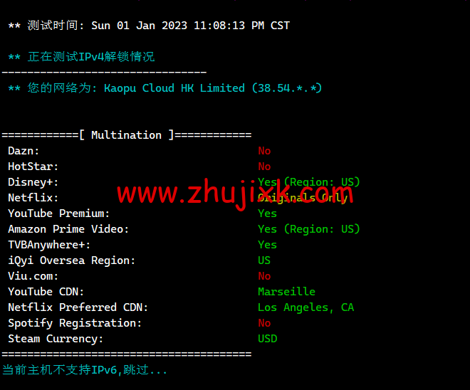lightnode:法国马赛机房 VPS,1 核/2G 内存/50G 硬盘/1000GB 流量,月付.71 起,简单测评 lightnode:法国马赛机房 VPS,1 核/2G 内存/50G 硬盘/1000GB 流量,月付.71 起,简单测评