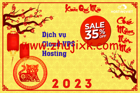 HostingViet：新增加支付宝付款，越南直连 VPS，注册享受年付 65 折/月付 8 折优惠，月付 15.75 元起，年付 175 元起