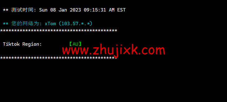 搬瓦工:2023 年澳大利亚悉尼 AUSYD_1 机房测评 搬瓦工:2023 年澳大利亚悉尼 AUSYD_1 机房测评