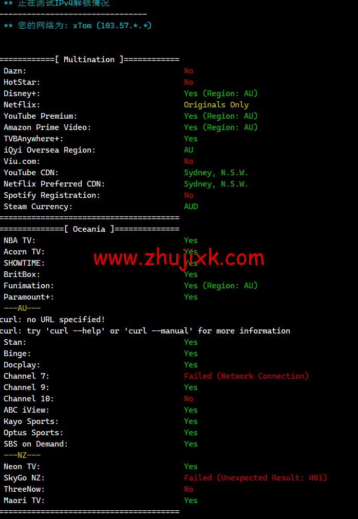 搬瓦工:2023 年澳大利亚悉尼 AUSYD_1 机房测评 搬瓦工:2023 年澳大利亚悉尼 AUSYD_1 机房测评