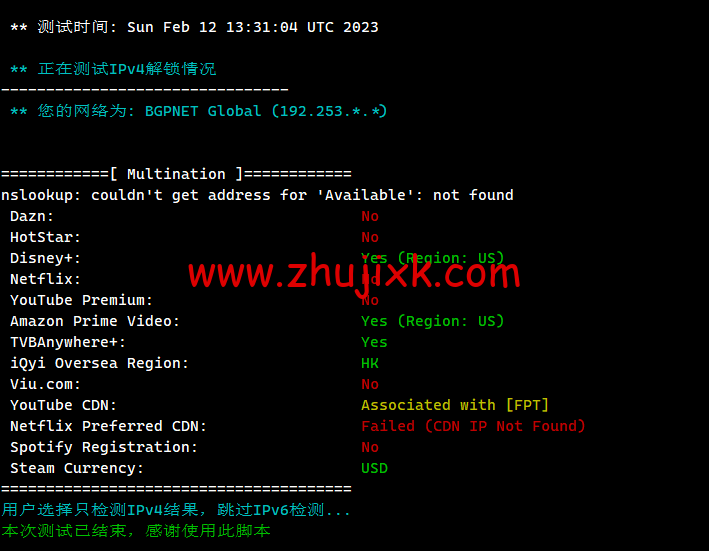莱卡云:香港 CN2 GIA 线路 vps,1 核/1G 内存/20GB 硬盘/不限流量/3Mbps-30Mbps,28 元/月起,附简单测评 莱卡云:香港 CN2 GIA 线路 vps,1 核/1G 内存/20GB 硬盘/不限流量/3Mbps-30Mbps,28 元/月起,附简单测评
