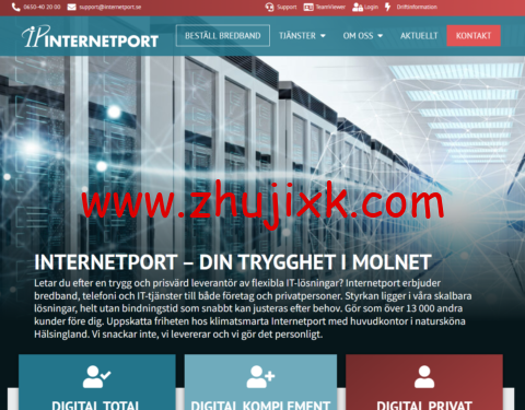Internetport：瑞典 VPS，1 核/512MB/10G SSD/5TB/1Gbps 带宽，€2/月起