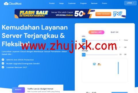 idcloudhost：Cyber​​Panel VPS，可选新加坡/印度尼西亚数据中心，300Mbps 带宽不限流量，月付起