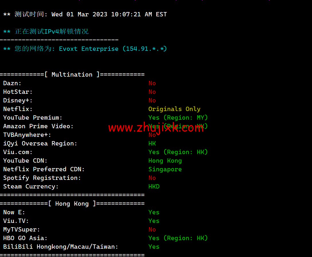 Evoxt：香港机房 VPS 云服务器，1 核/512MB 内存/5G 硬盘/500G 流量，.99 /月起，简单测评