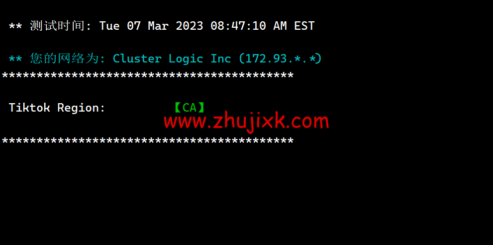 搬瓦工：2023 年加拿大温哥华 CABC_6 机房，2 核/1G/20GB 硬盘/1TB 流量/2.5Gbps 带宽，.99/季，CN2 GIA 线路简单测评