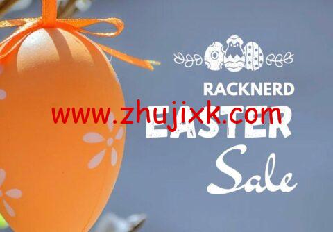 RackNerd：复活节促销机型补货，年付 10.78 美元，圣何塞/西雅图等七大机房可选